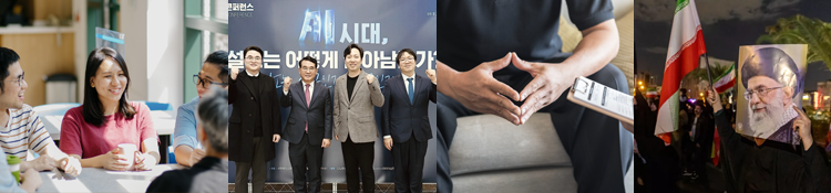 普世视野2026.03.05