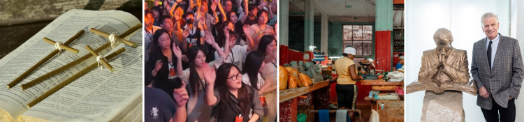 普世视野2026.04.02