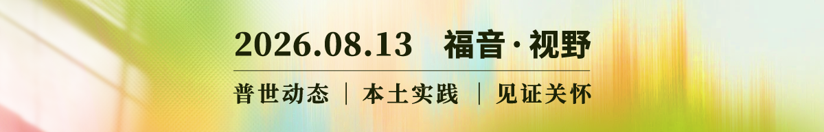 三个真实婚姻故事：从被爱，到去爱2026.08.13