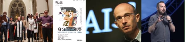 普世视野2026.01.30