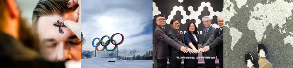 普世视野2026.02.26